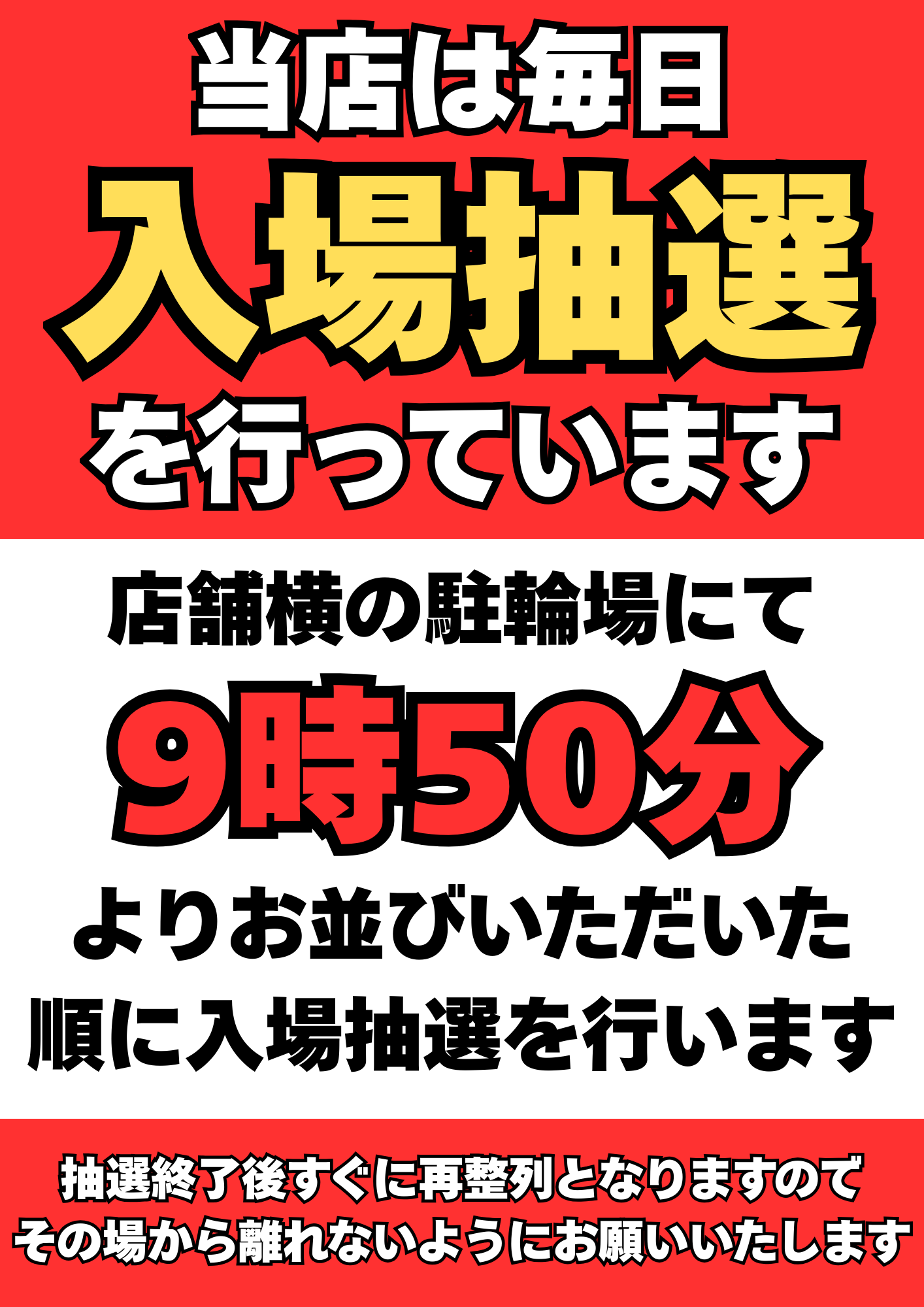 パチンコ/スロット: KB7六地蔵 画像 19