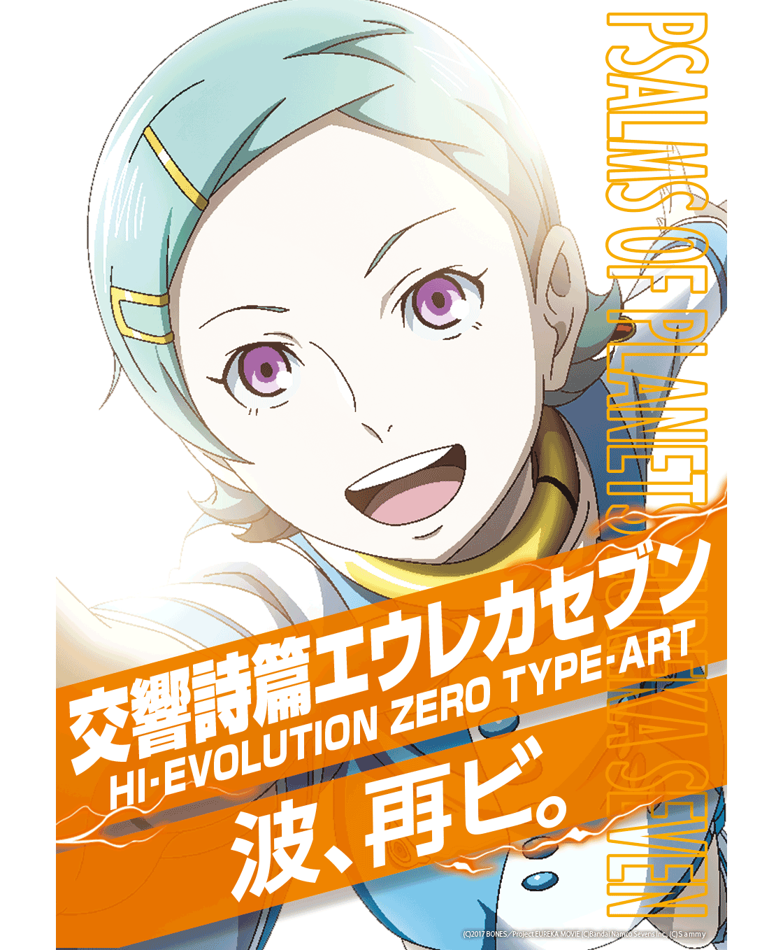 パチンコ/スロット: KINTOKI京急蒲田店 画像 8