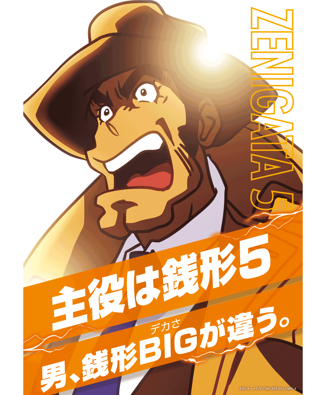 パチンコ/スロット: KINTOKI京急蒲田店 画像 3