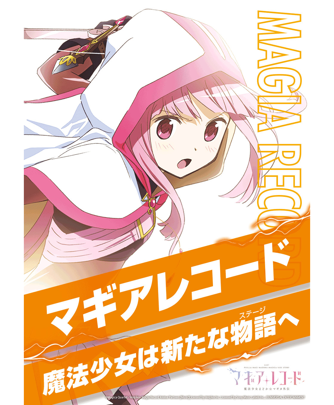 パチンコ/スロット: KINTOKI京急蒲田店 画像 4