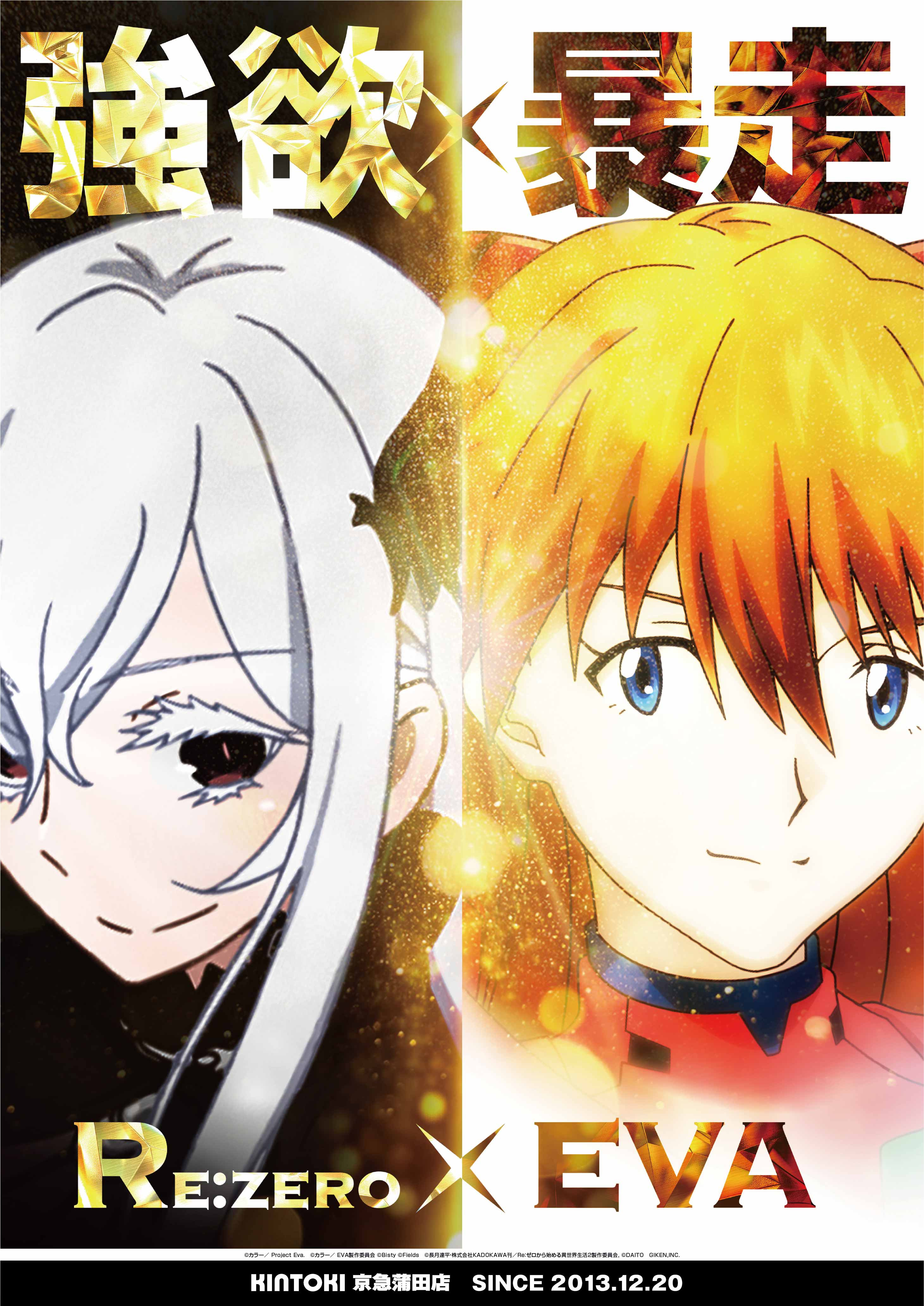 パチンコ/スロット: KINTOKI京急蒲田店 画像 26