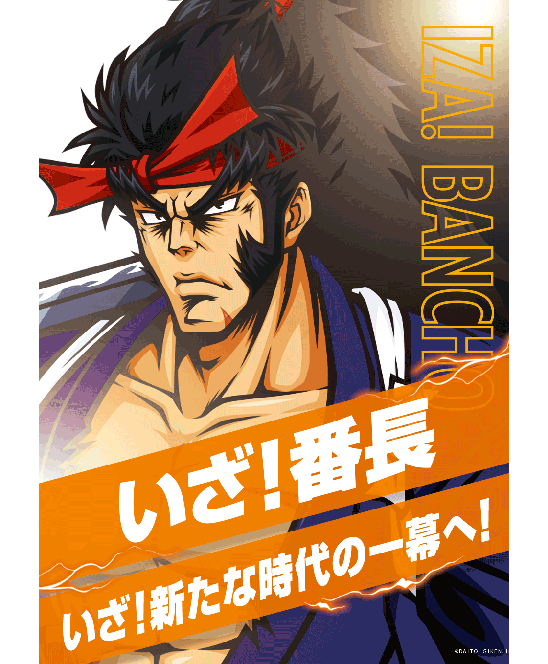 パチンコ/スロット: KINTOKI京急蒲田店 画像 4