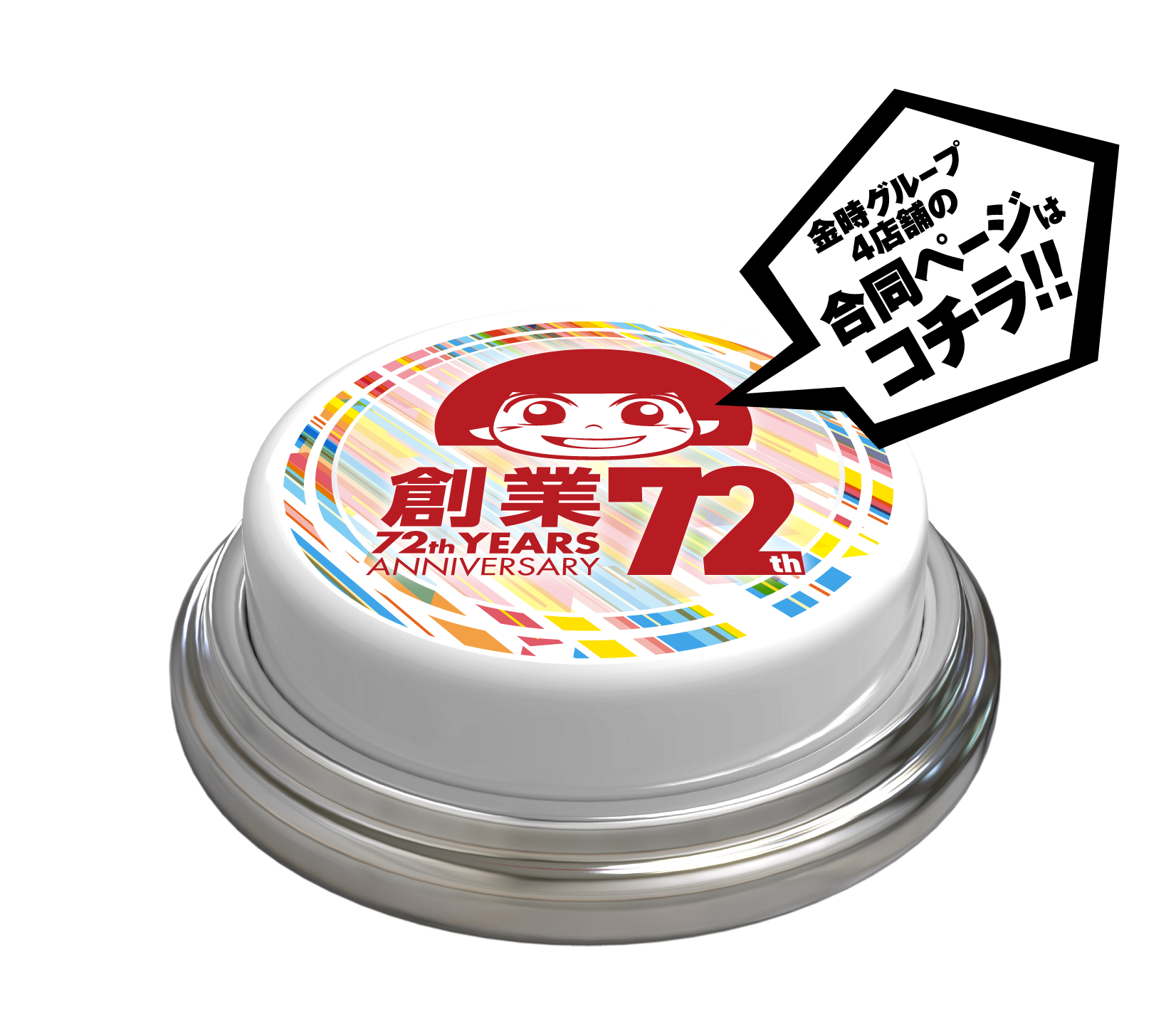 パチンコ/スロット: KINTOKI京急蒲田店 画像 49