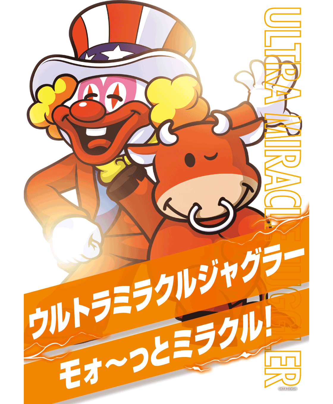 パチンコ/スロット: KINTOKI京急蒲田店 画像 8