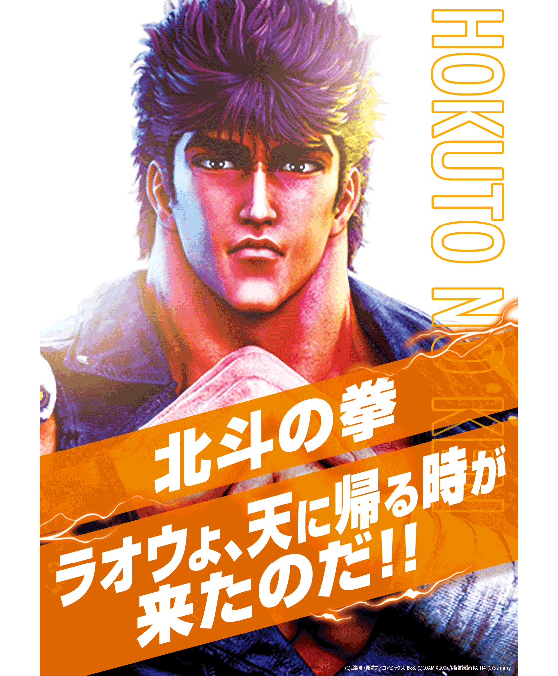 パチンコ/スロット: KINTOKI京急蒲田店 画像 10