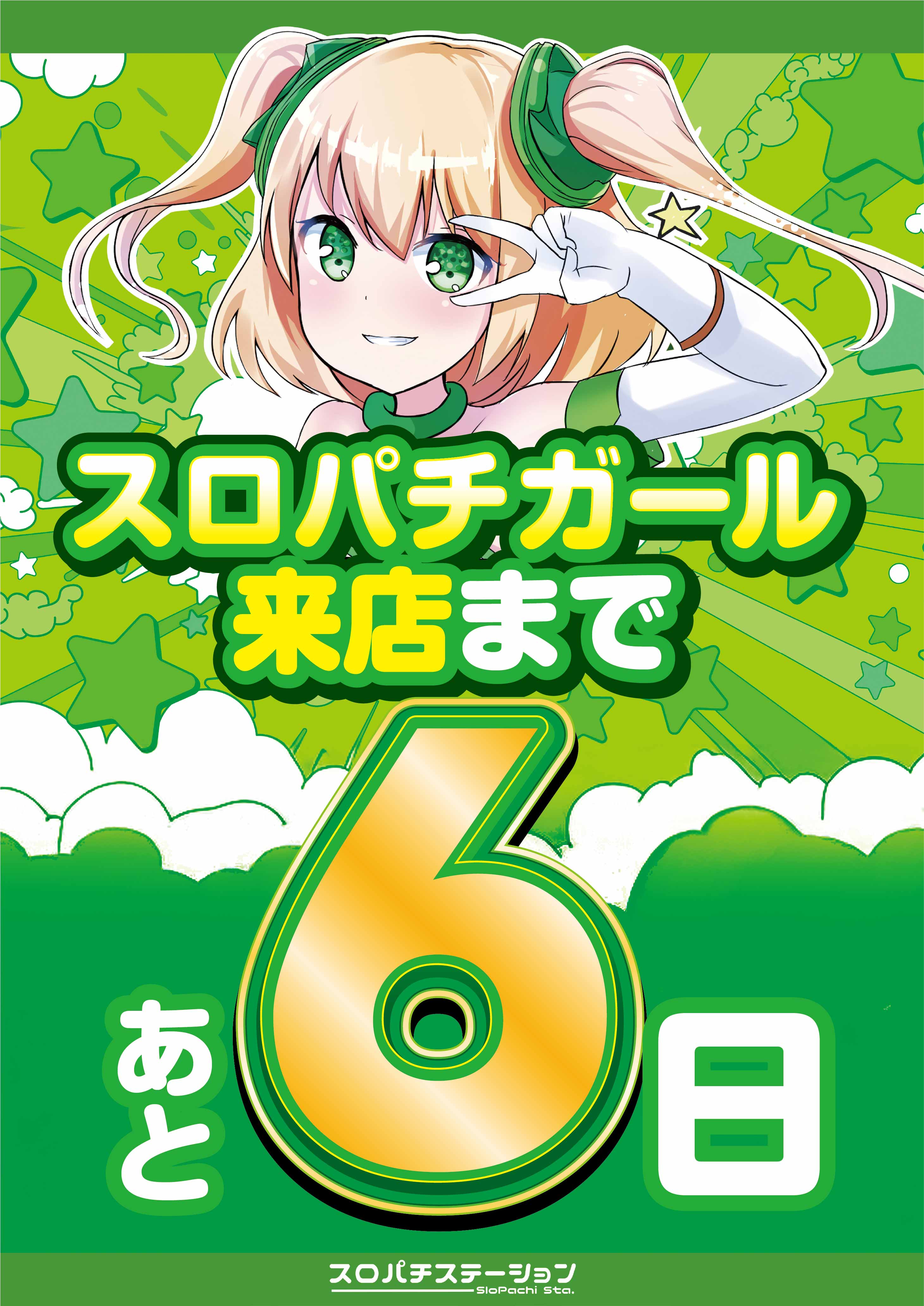 パチンコ/スロット: KINTOKI大森東口店 画像 2