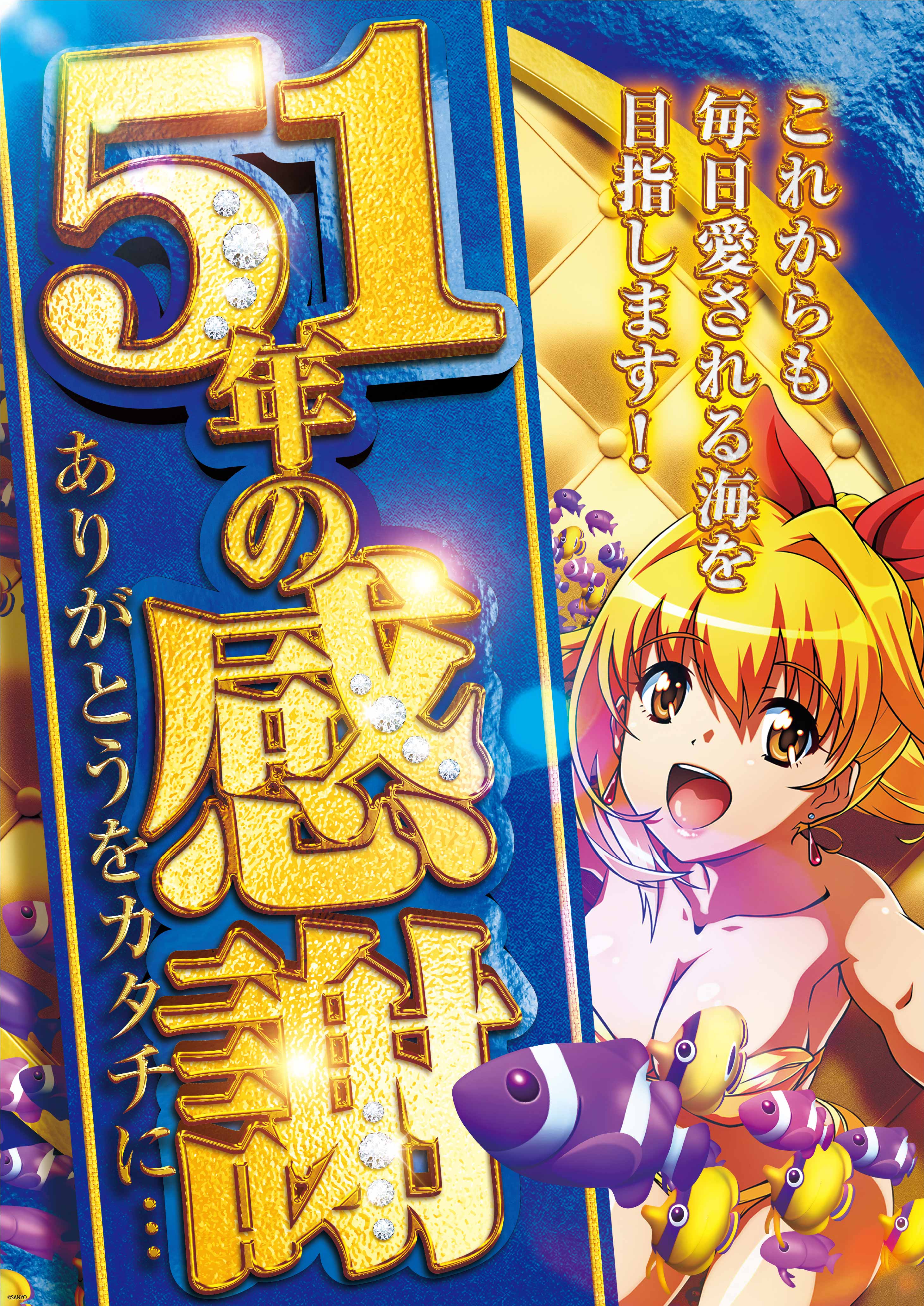 パチンコ/スロット: KINTOKI大森東口店 画像 9