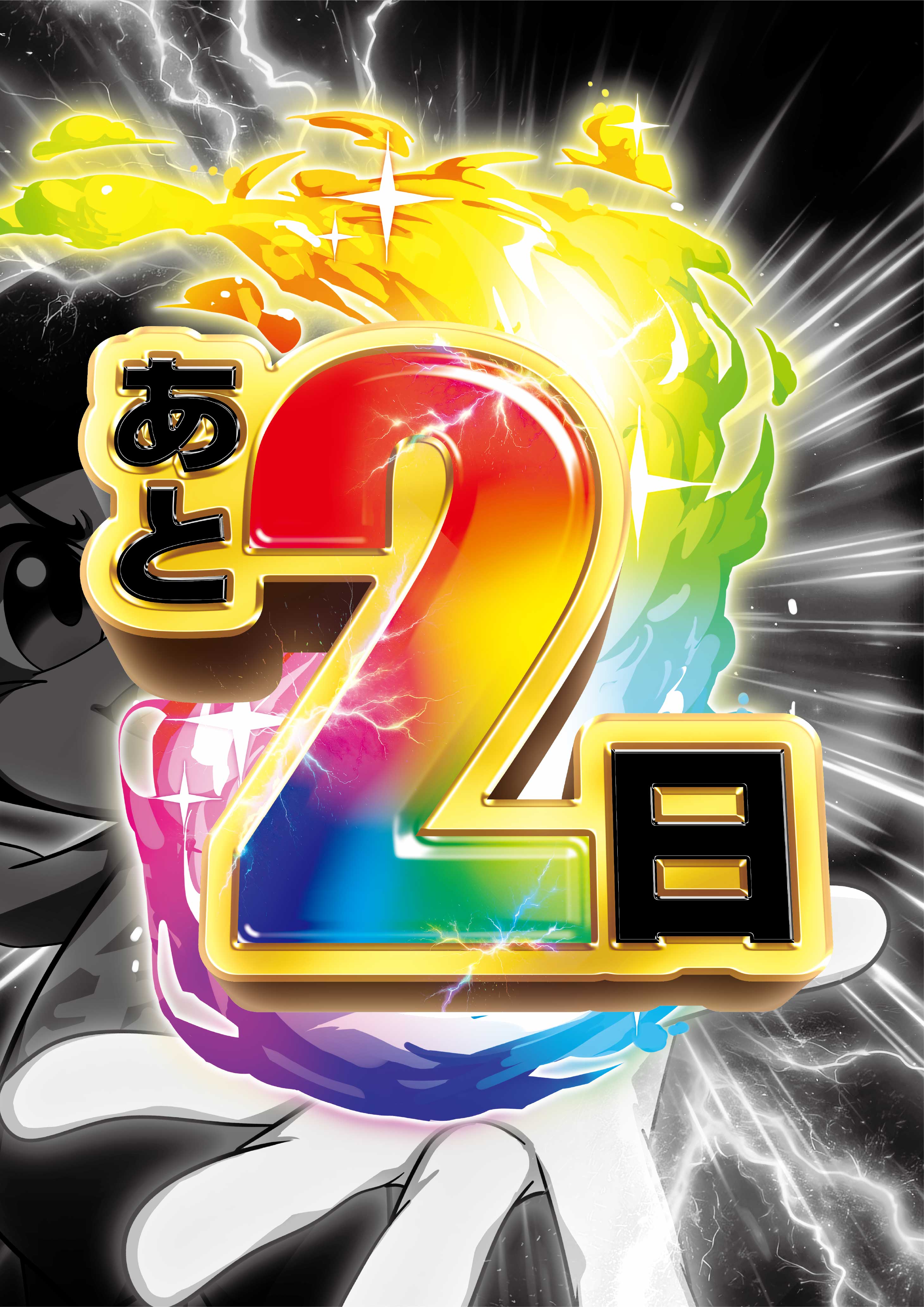 パチンコ/スロット: KINTOKI大森東口店 画像 3