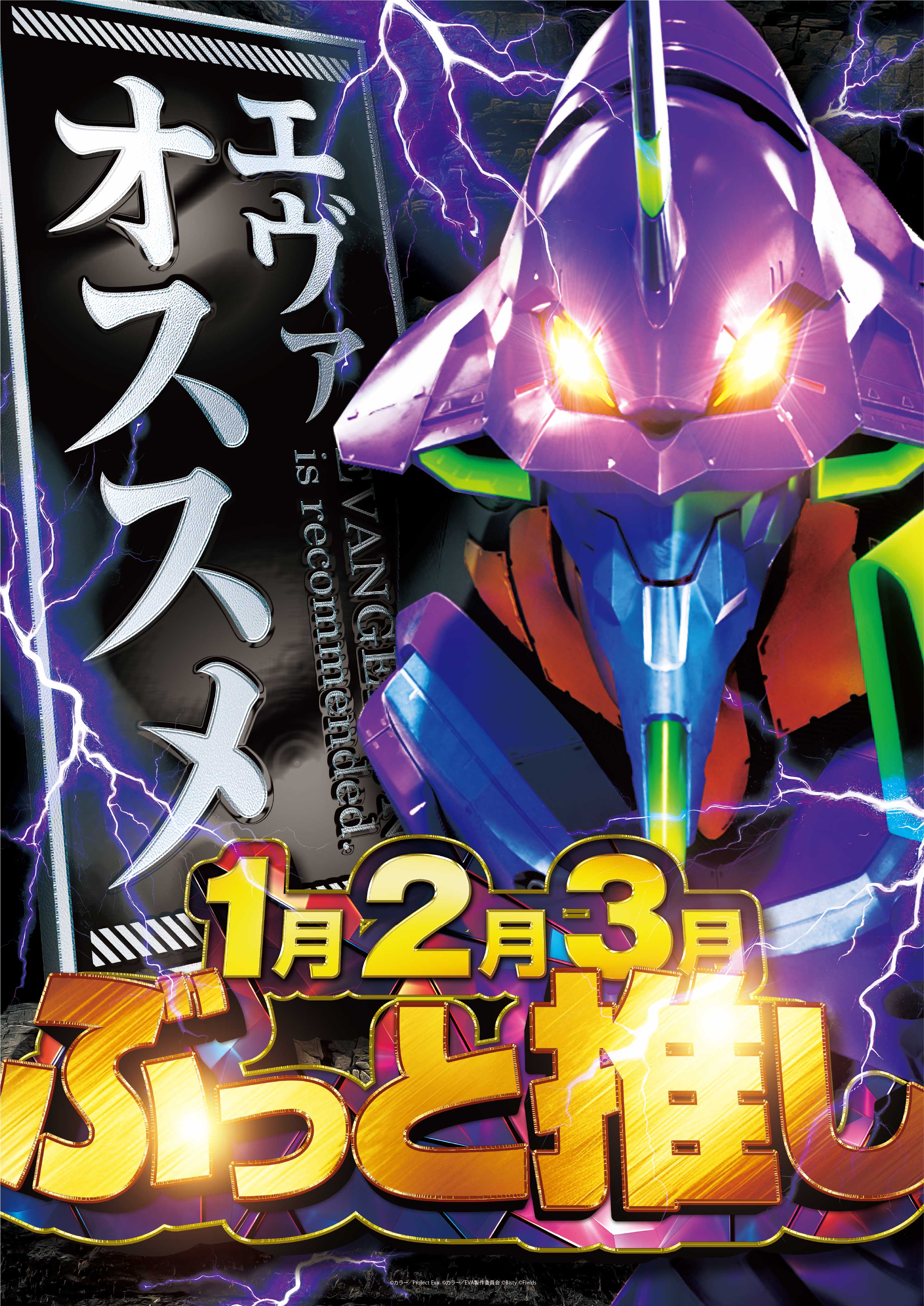 パチンコ/スロット: KINTOKI大森東口店 画像 18