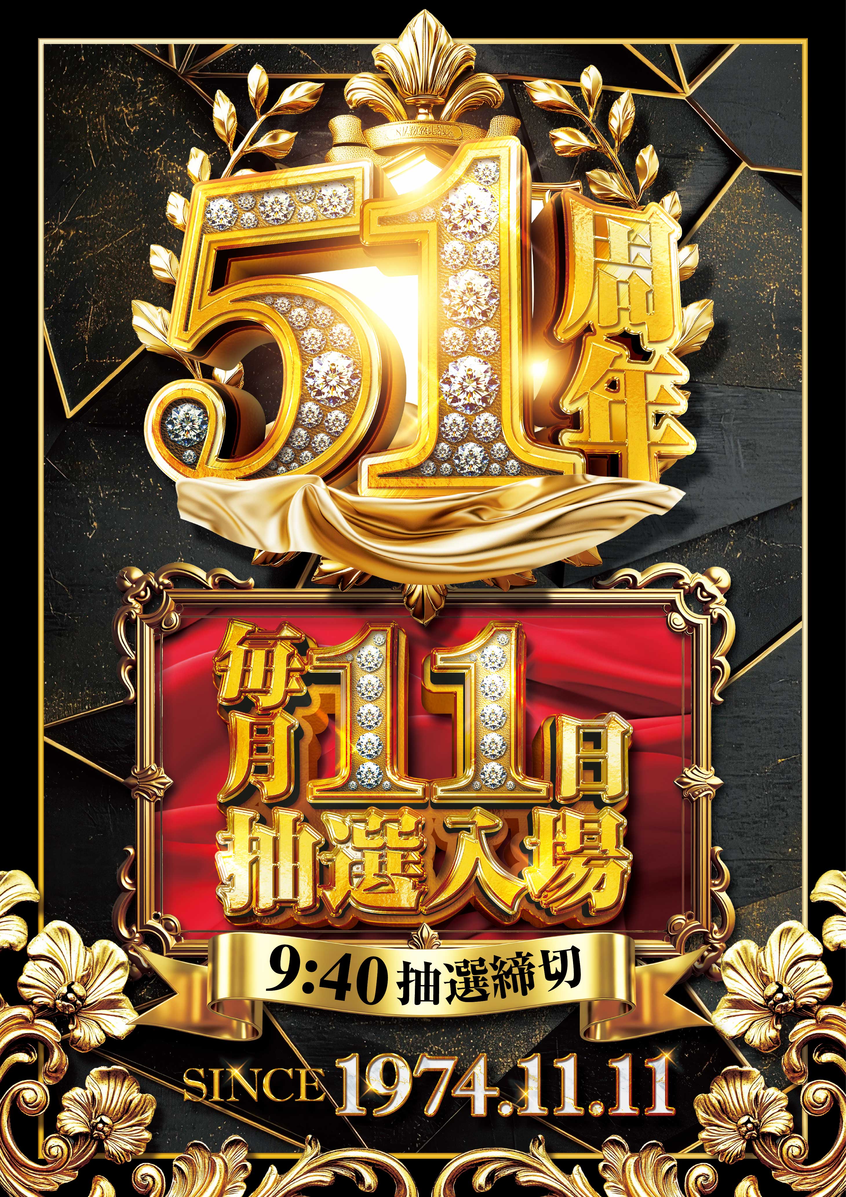 パチンコ/スロット: KINTOKI大森東口店 画像 3