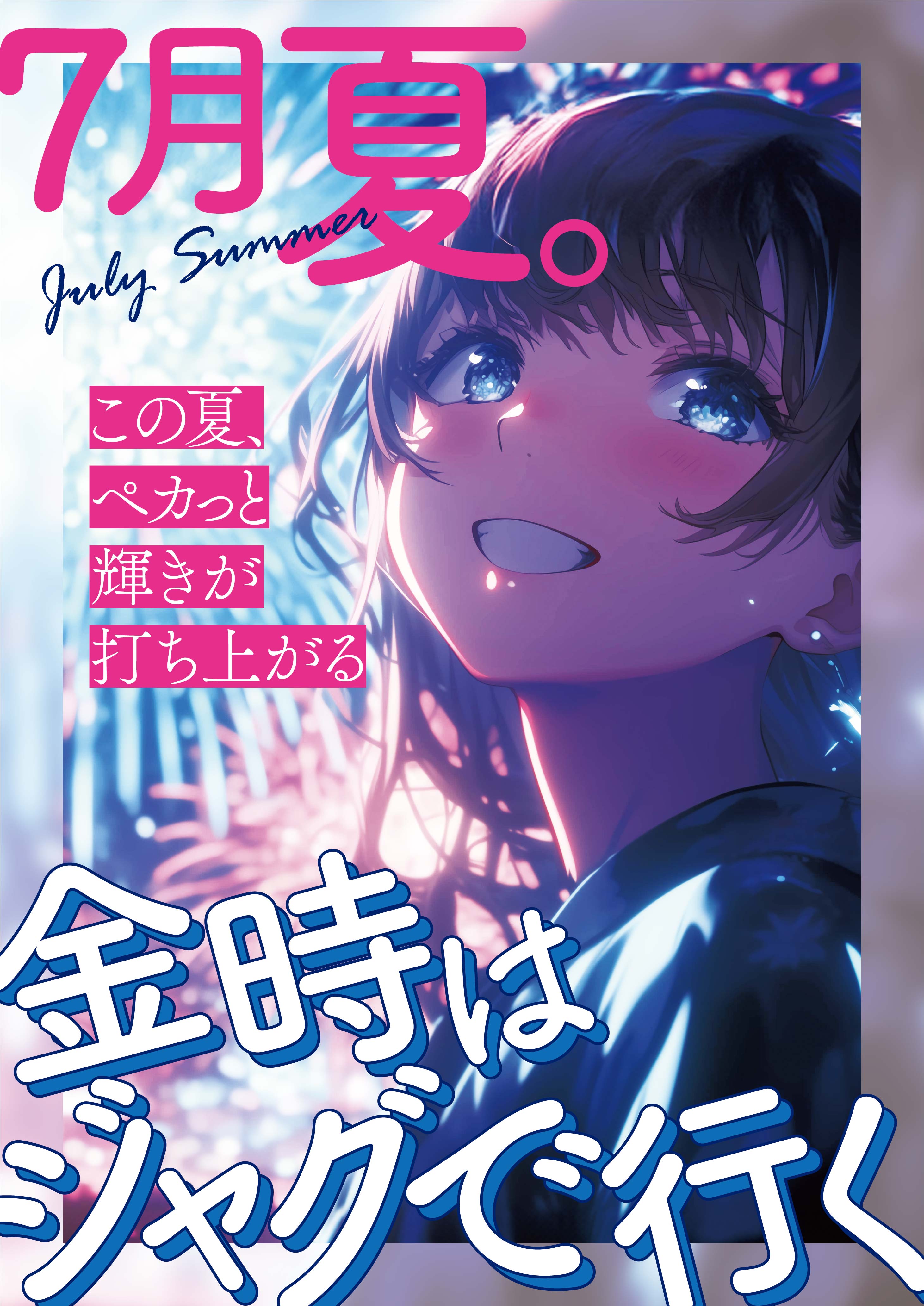 パチンコ/スロット: KINTOKI大森東口店 画像 2
