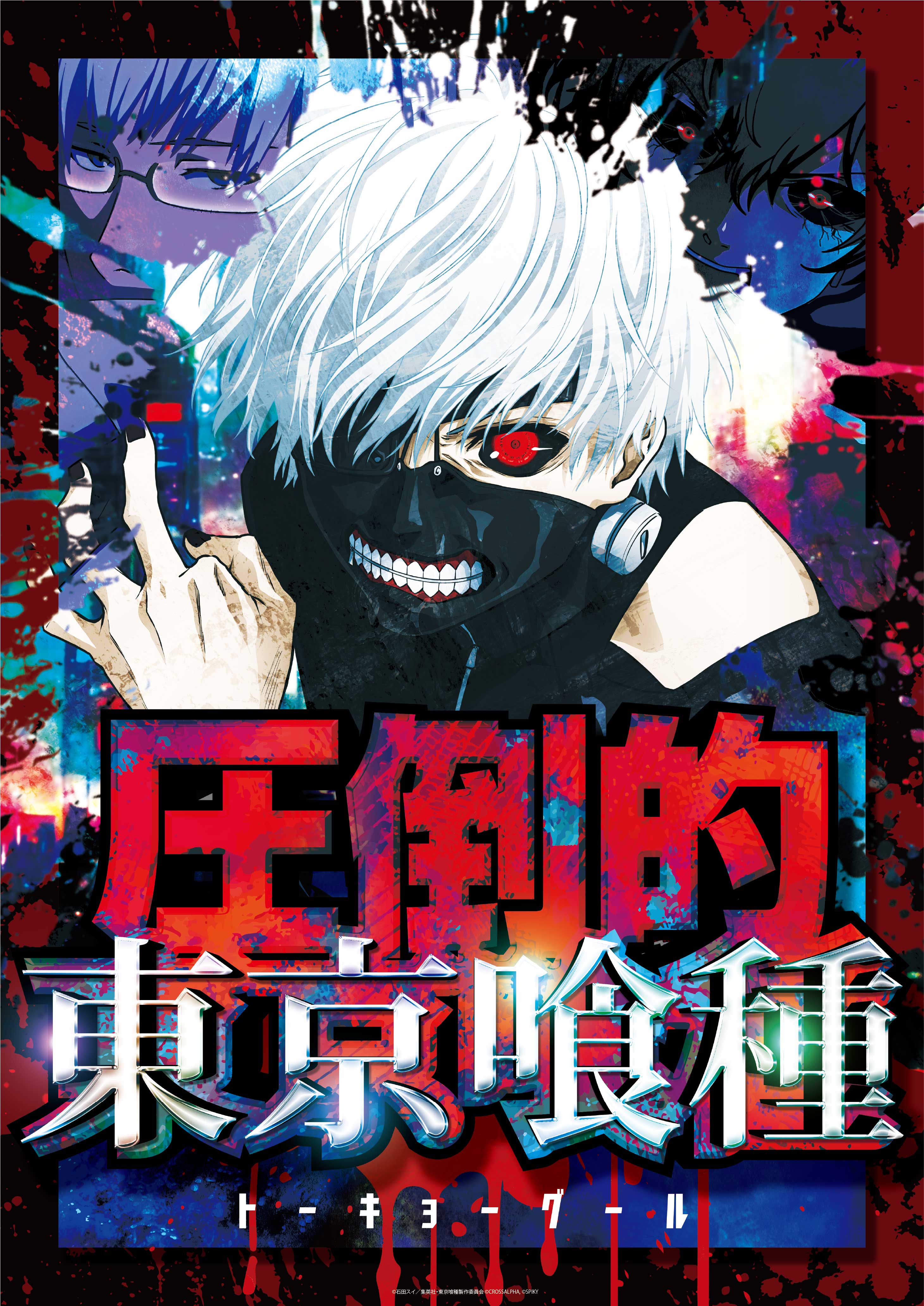 パチンコ/スロット: KINTOKI大森東口店 画像 6