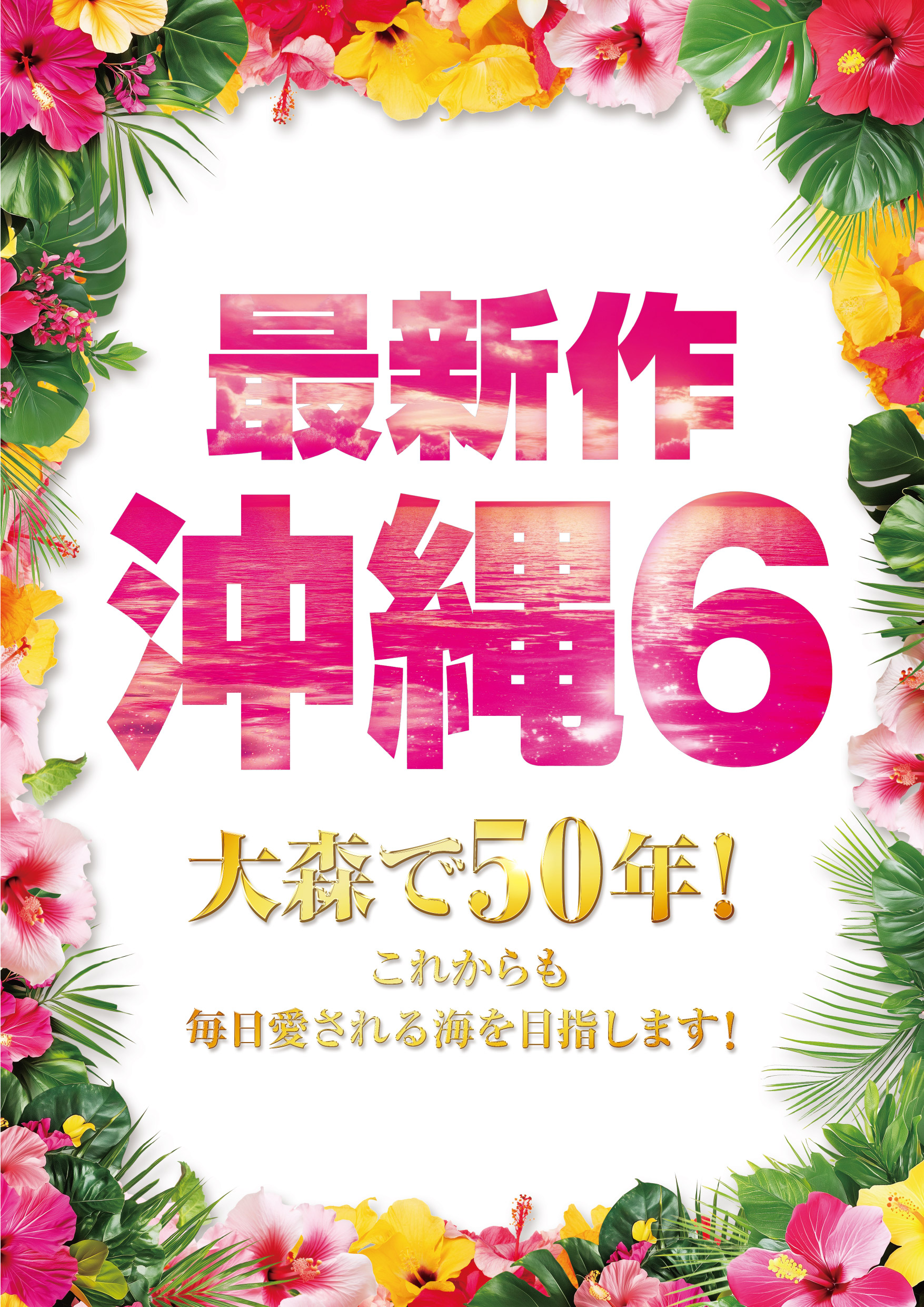 パチンコ/スロット: KINTOKI大森東口店 画像 4