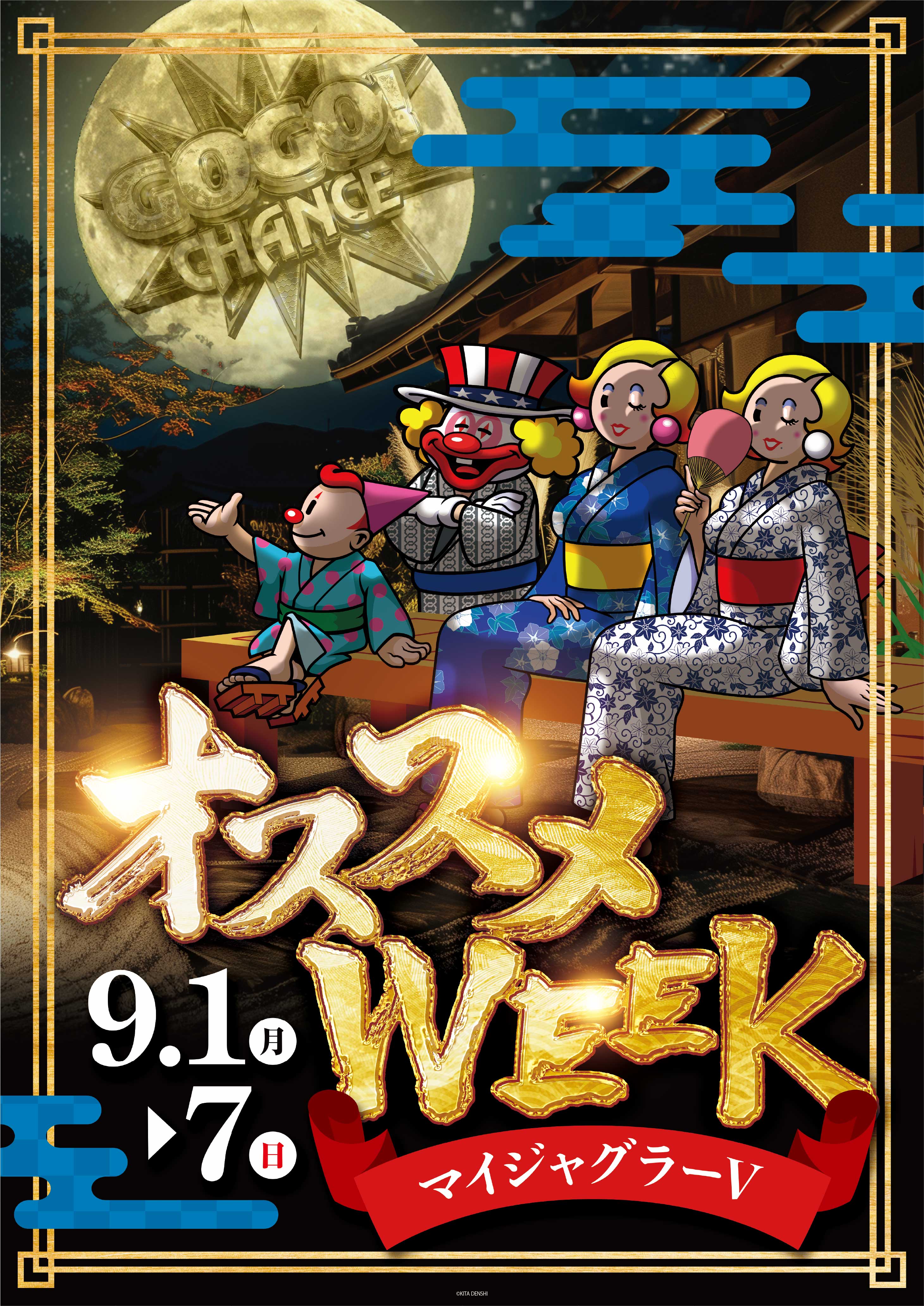 パチンコ/スロット: KINTOKI大森東口店 画像 5