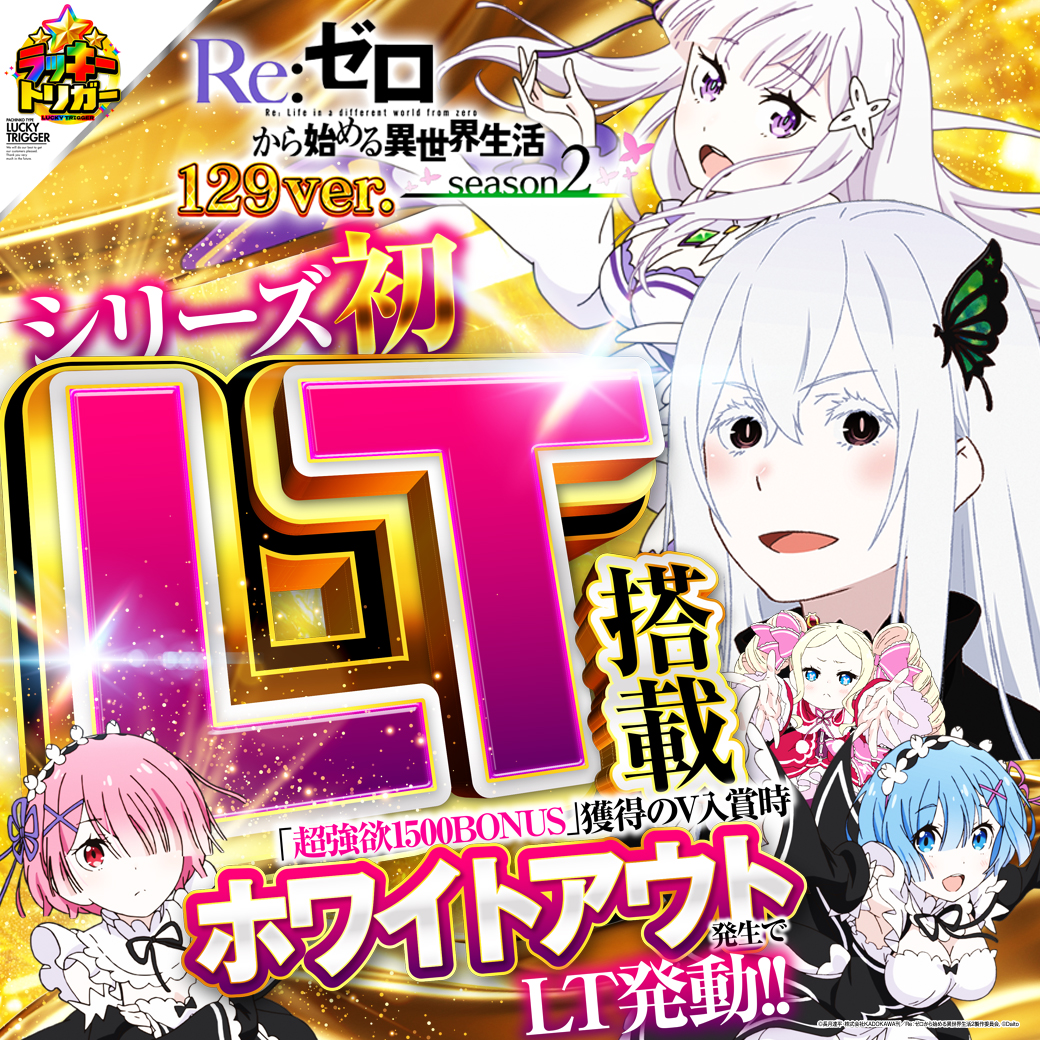 パチンコ/スロット: コロナ小田原店 画像 29