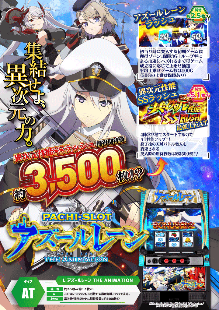 パチンコ/スロット: パチンコ大垣コロナ 画像 16