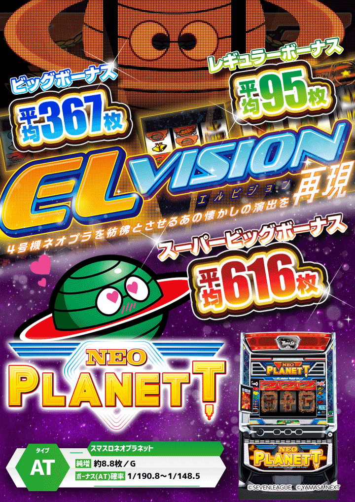 パチンコ/スロット: パチンコ大垣コロナ 画像 24