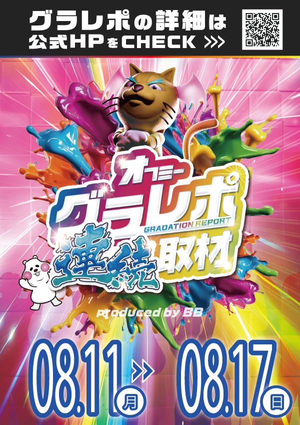 パチンコ/スロット: パチンコ大垣コロナ 画像 5