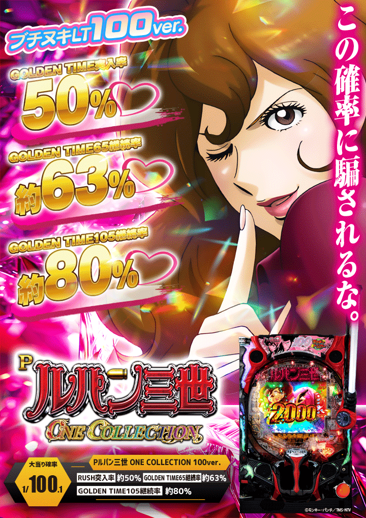 パチンコ/スロット: 豊川コロナ店 画像 10
