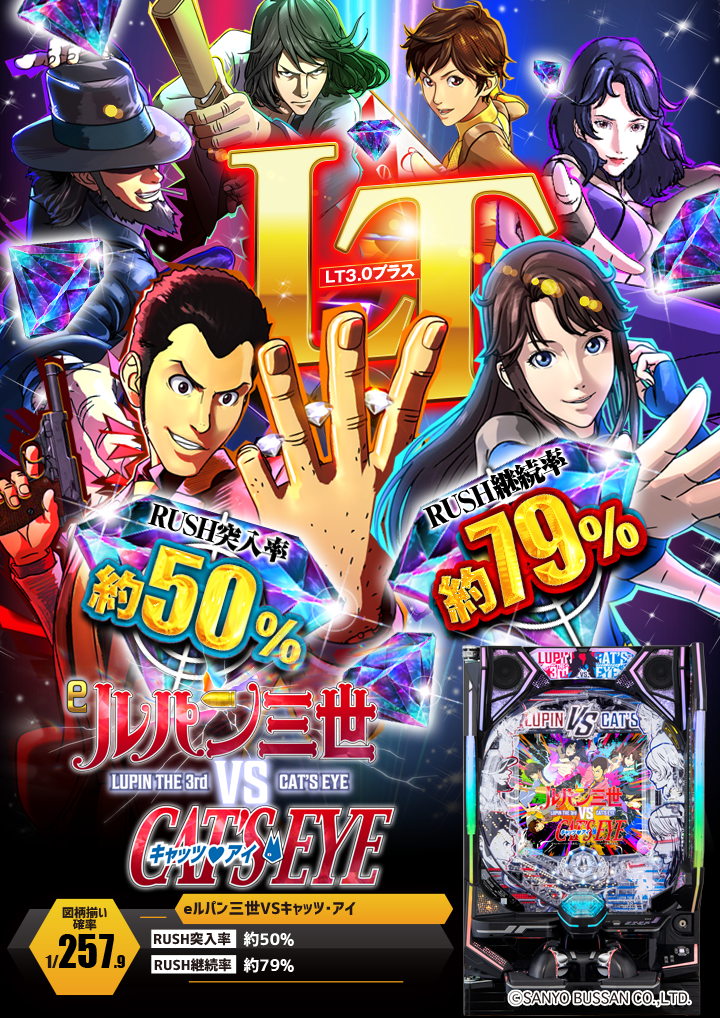 パチンコ/スロット: 豊川コロナ店 画像 11