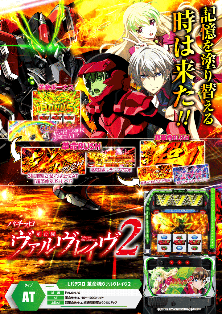 パチンコ/スロット: マルマン吉野店 画像 22