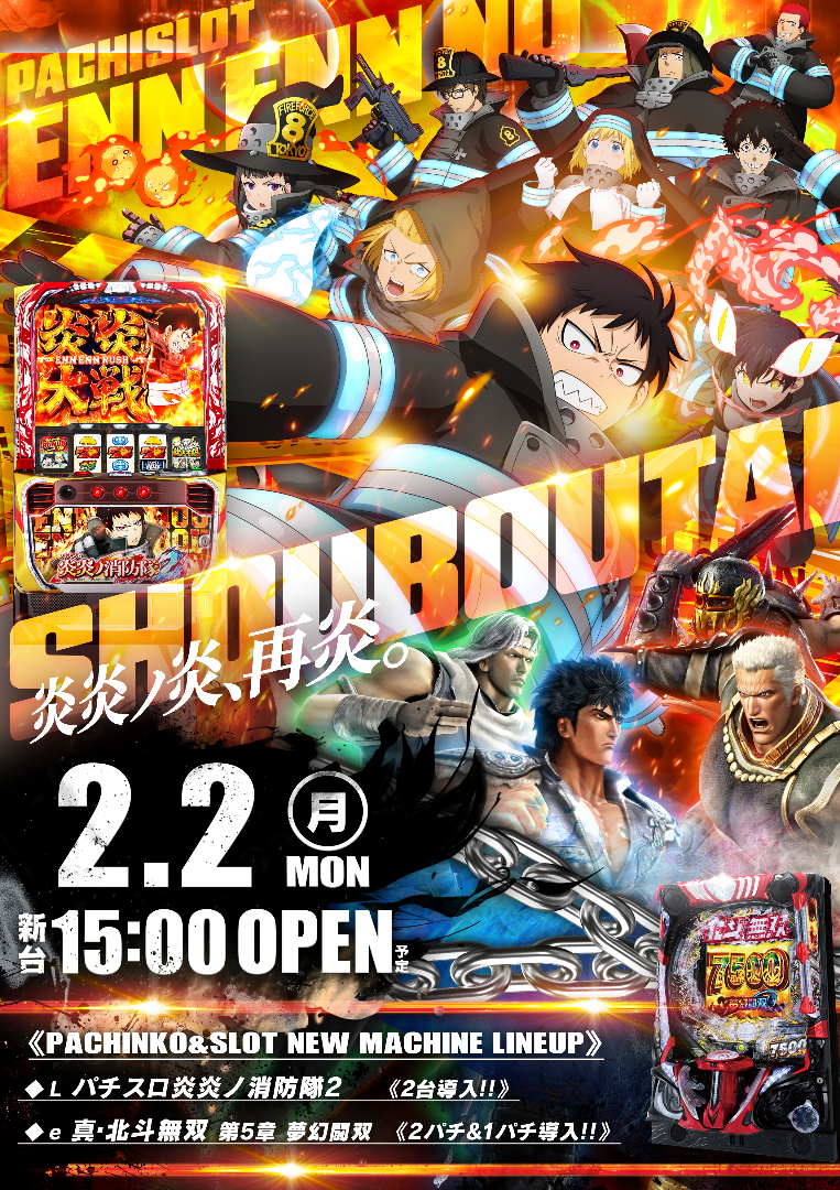 パチンコ/スロット: GoGoMarusanイーヨ 画像 6