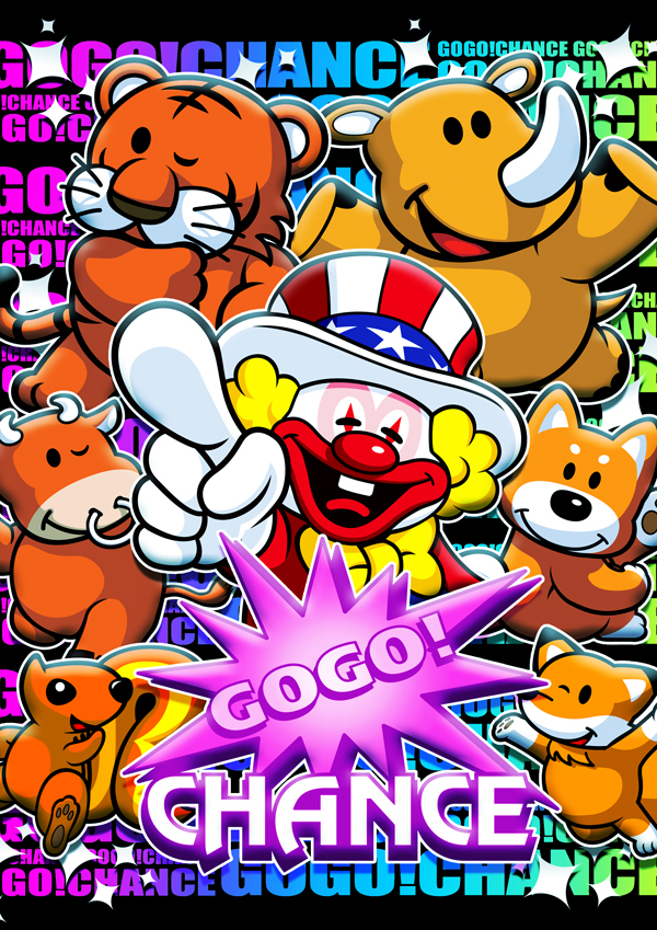 パチンコ/スロット: ゴーゴーマルサン古三津店 画像 22