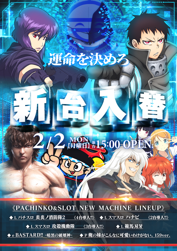 パチンコ/スロット: ゴーゴーマルサン古三津店 画像 14