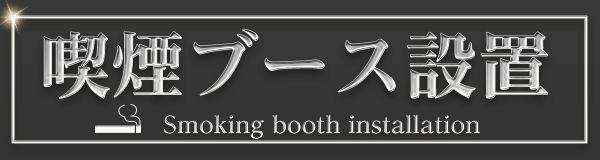 パチンコ/スロット: ゴーゴーマルサン古三津店 画像 26