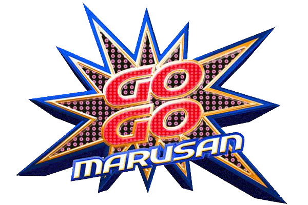 パチンコ/スロット: ゴーゴーマルサン古三津店 画像 2