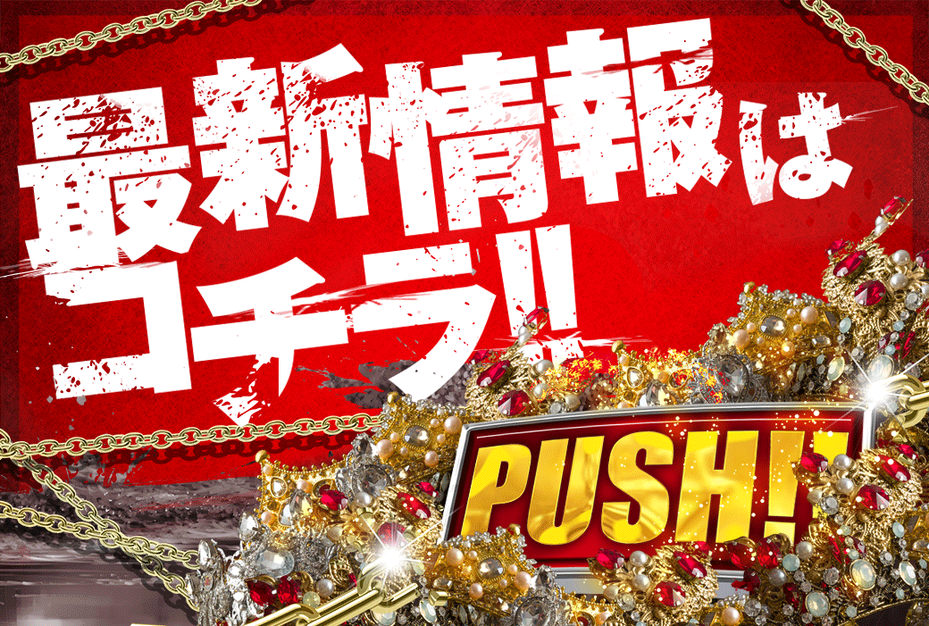 パチンコ/スロット: メッセ昭島店 画像 7