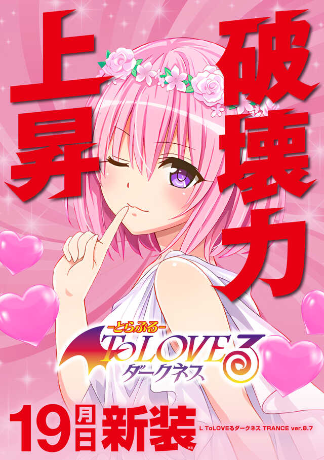 パチンコ/スロット: メッセ昭島店 画像 4