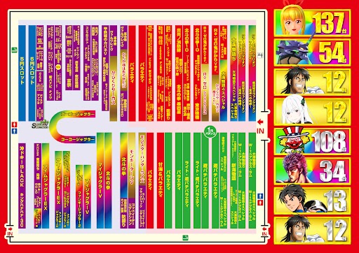 パチンコ/スロット: メッセ昭島店 画像 24