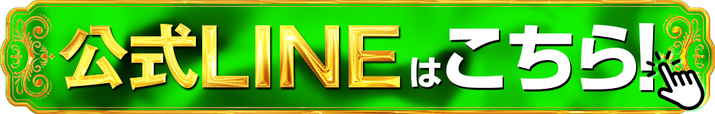 パチンコ/スロット: メッセグループ 画像 22