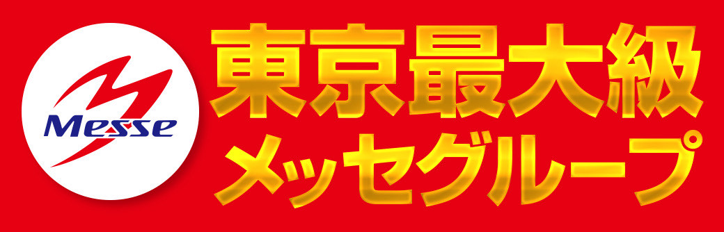 パチンコ/スロット: メッセグループ 画像 2