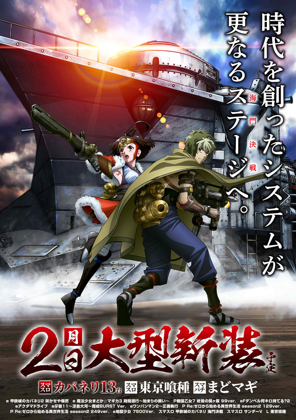 パチンコ/スロット: メッセ吉祥寺店 画像 6