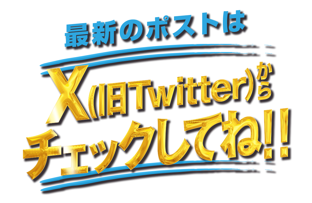 パチンコ/スロット: メッセ高円寺店 画像 14