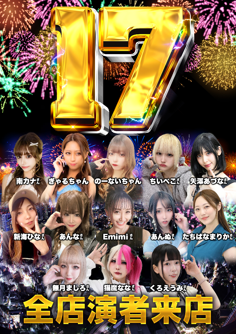 パチンコ/スロット: メッセ西荻窪店 画像 3