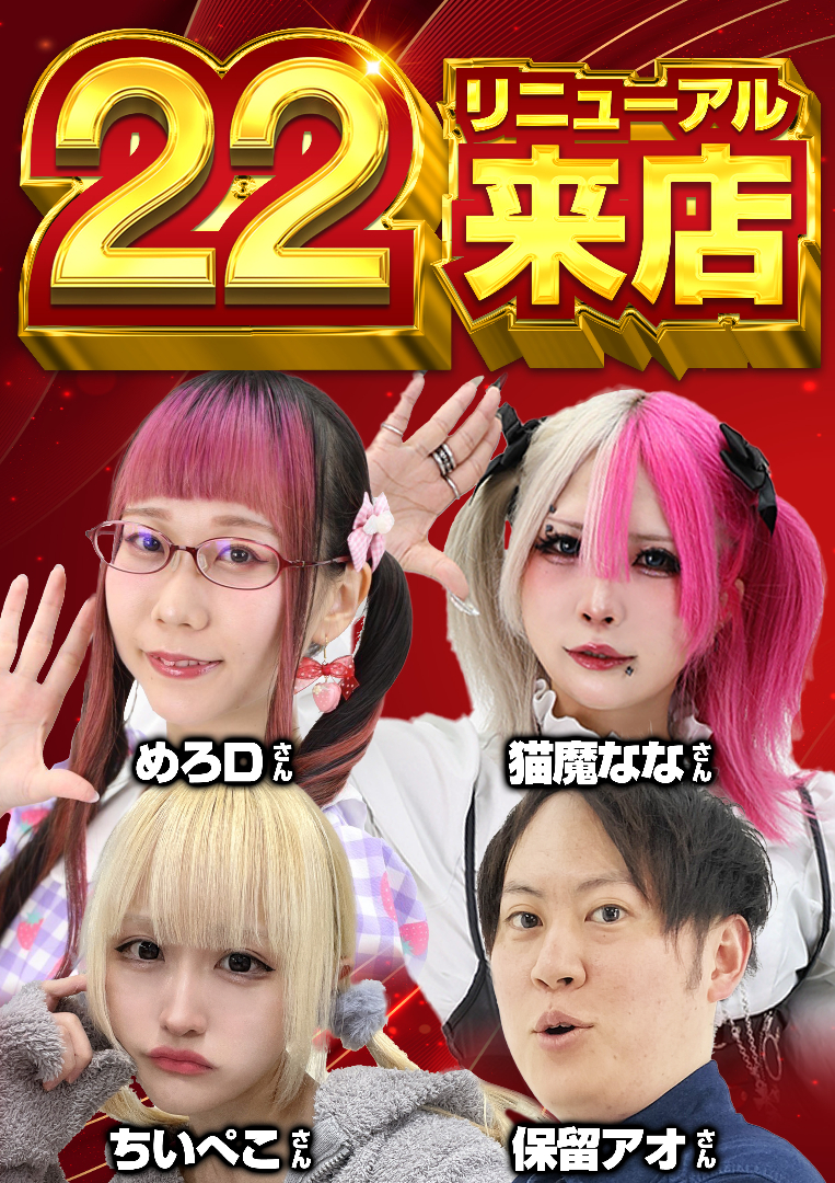 パチンコ/スロット: メッセ西荻窪店 画像 3