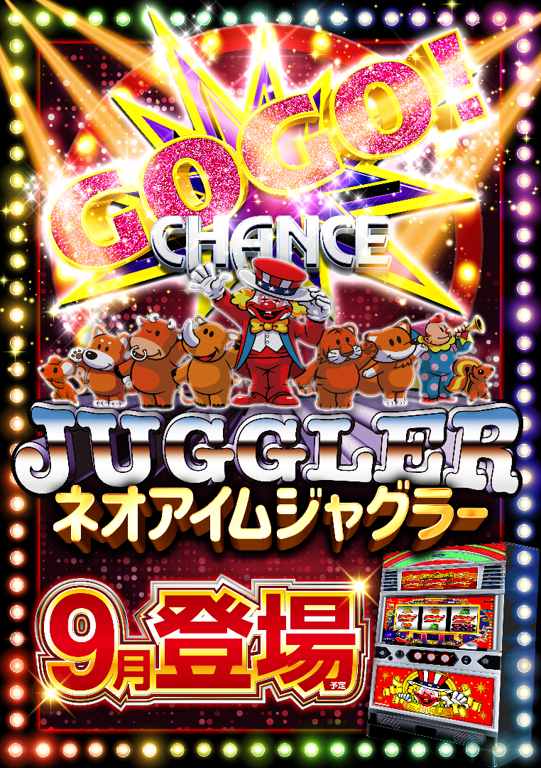 パチンコ/スロット: メッセ西荻窪店 画像 3