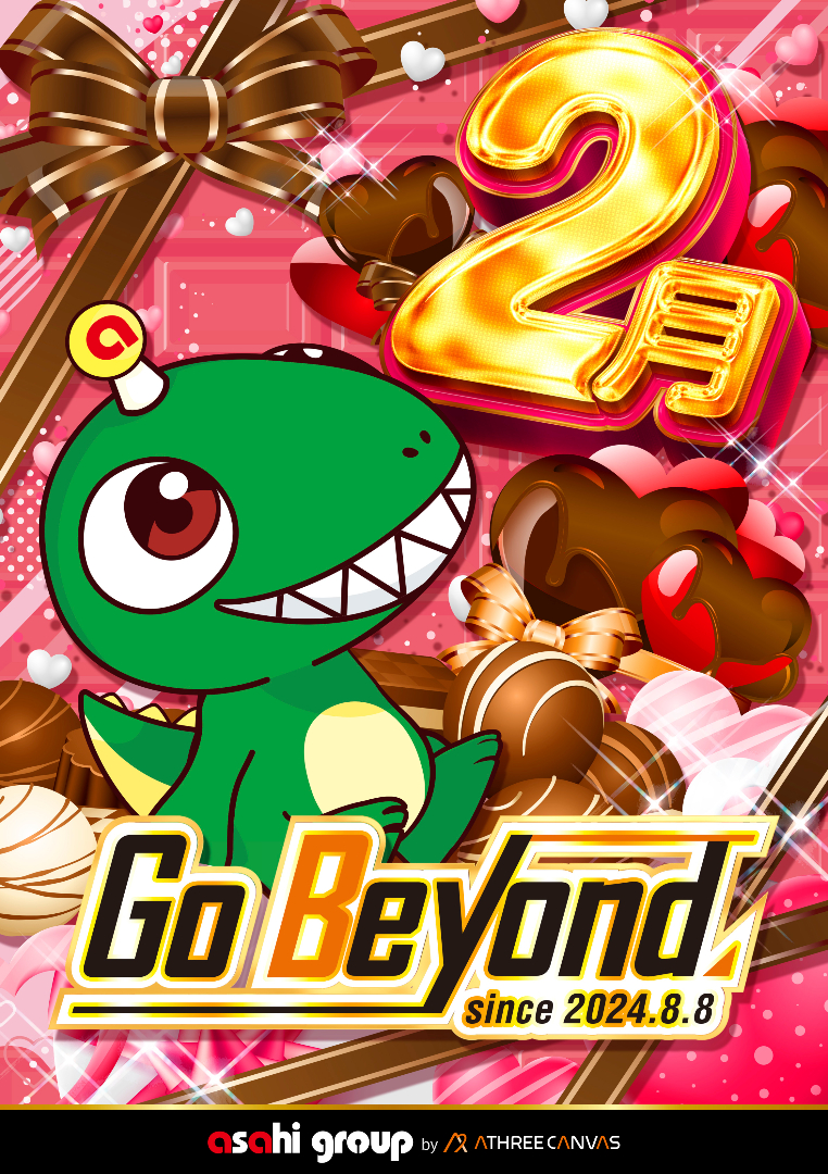 パチンコ/スロット: ニューアサヒ長野青木島店 画像 3