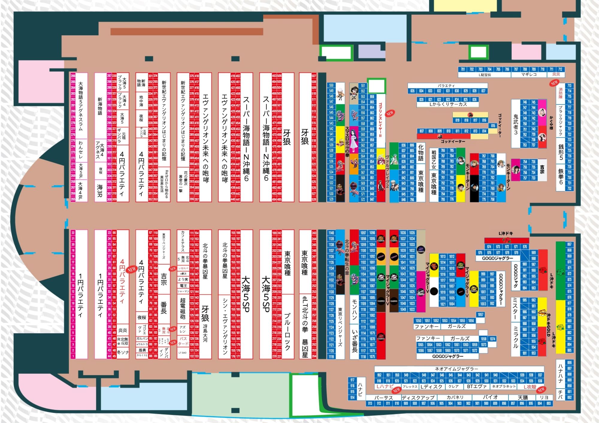 パチンコ/スロット: ニューアサヒ長野青木島店 画像 41