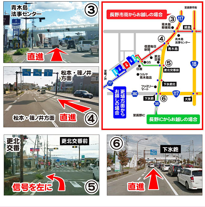 パチンコ/スロット: ニューアサヒ長野青木島店 画像 41