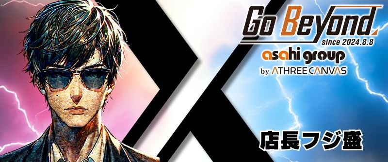 パチンコ/スロット: ニューアサヒ長野青木島店 画像 51