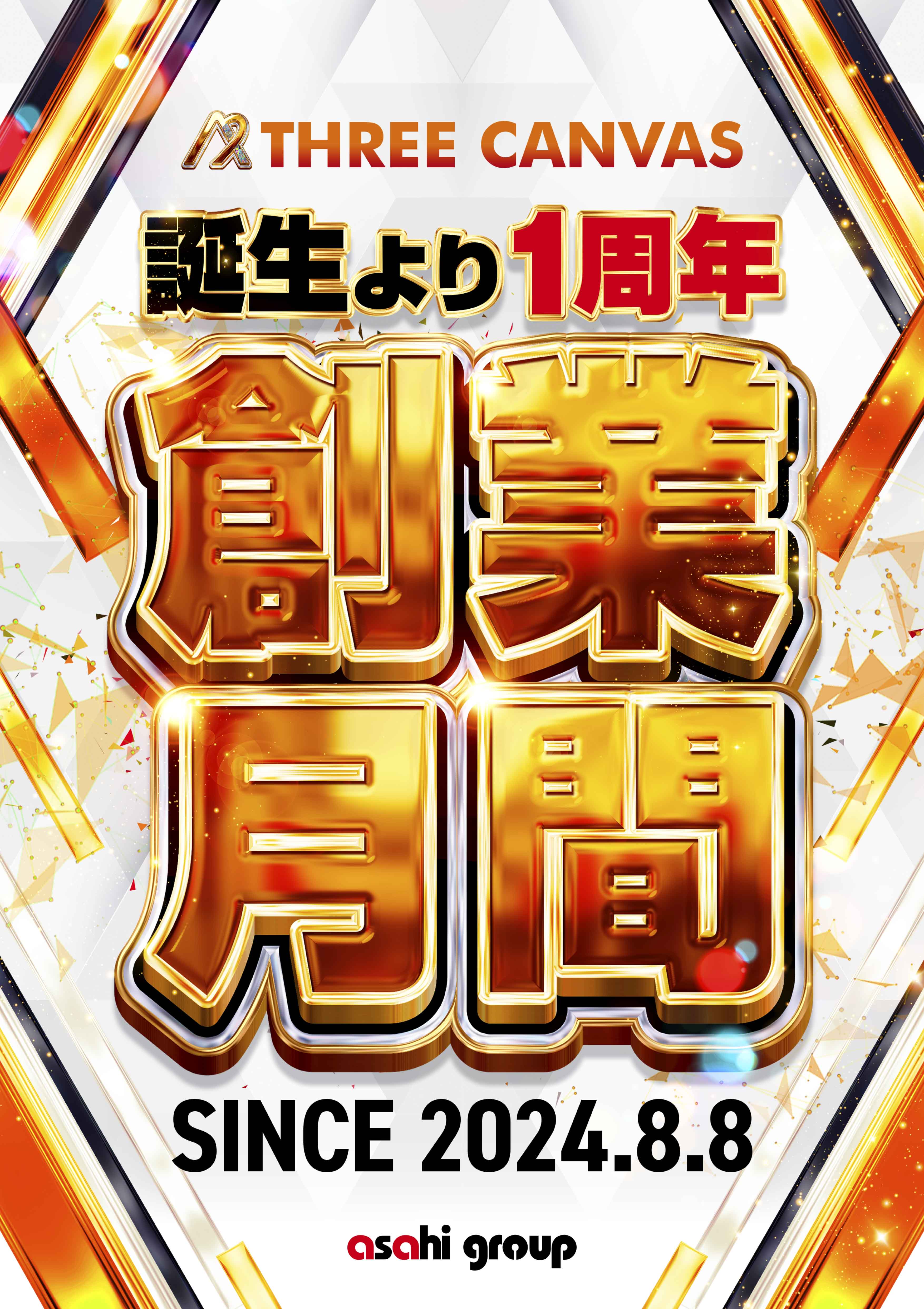 パチンコ/スロット: ニューアサヒ長野青木島店 画像 3
