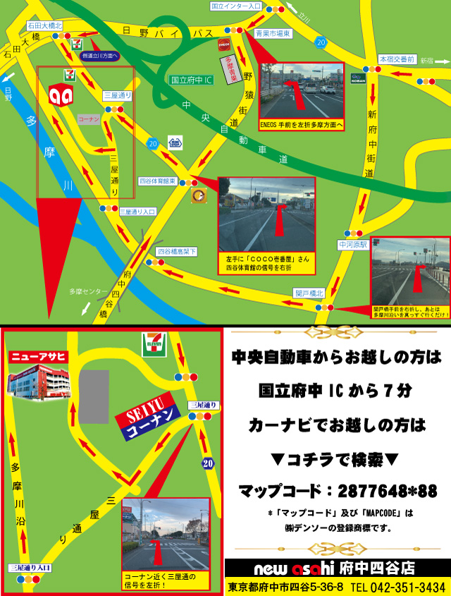 パチンコ/スロット: ニューアサヒ府中エリア 画像 11