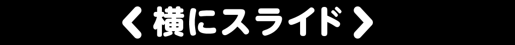パチンコ/スロット: ニューダイエイⅢ 画像 9