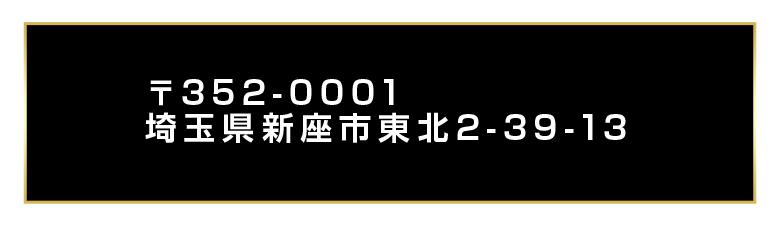 パチンコ/スロット: ニューダイエイⅢ 画像 19