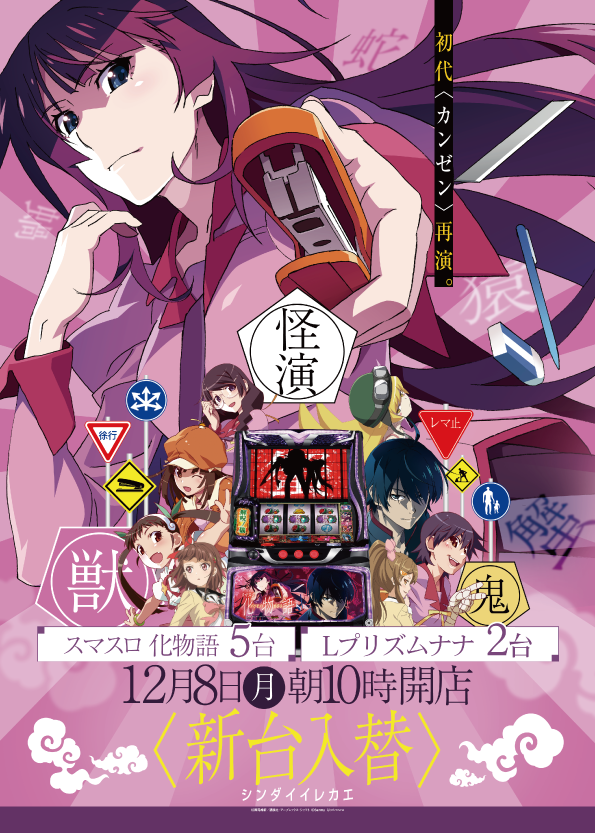 パチンコ/スロット: 練馬オーシャン店 画像 3