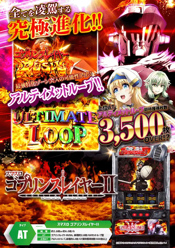 パチンコ/スロット: 練馬オーシャン店 画像 5